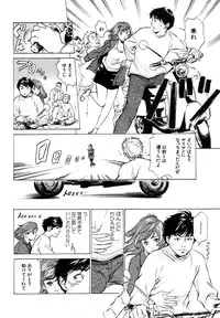 [Hazuki Kaoru] Hontou ni Atta H na Taiken Oshiemasu [CD Special Edition]