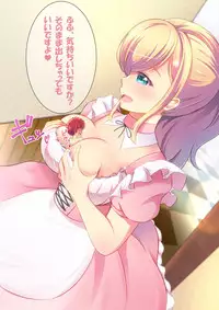 [I-Raf-you (Various)] Microne Magazine Vol. 44 [Digital]