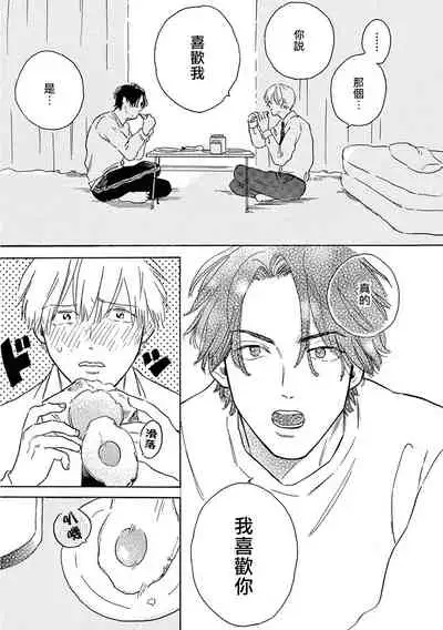 Lonely Playground 1-9