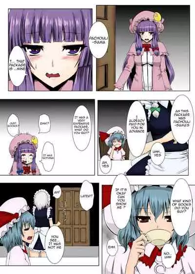 [Ishimuraya (Ishimura)] Matowaritsuki (Touhou Project) [English] [CatMeowMeow] [Colorized] [Decensored] [Digital]