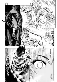 [Ohsugi Yukihiro] Aruki Miko Kyuubi Ni