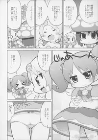 (COMIC1☆7) [Sumi kara Sumi made (Gabyonuno)] Pink Shadow (gdgd Fairies)