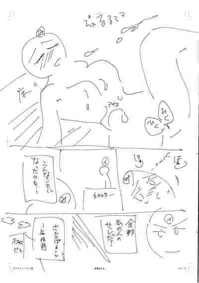 Hamerare Guest House