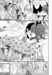 (SC64) [Shigunyan (Shigunyan)] Ware, Haruna to Yasen ni Totsunyuu su!! 3 (Kantai Collection)