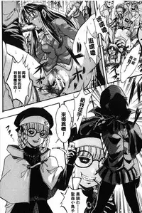 [Kuritsu Yoshihiro] Marutto Kansatsu Inkou Kyoushitsu | 完全的觀察 淫交教室 [Chinese]