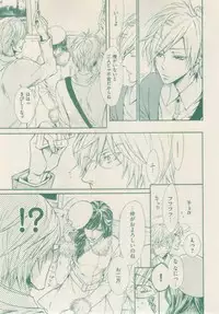 ボーイズキャピ! 2015-02