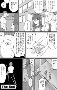 [Nekomajin]Locker room