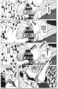 TAPUTAPU MAN-CHITSU | 脹滿溢流嫩鮑美穴