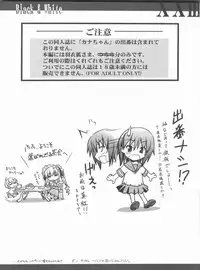 (C78) [Blue Garnet(Serizawa Katsumi)] Vol.24 Black&White (Nura: Rise of the Yokai Clan)