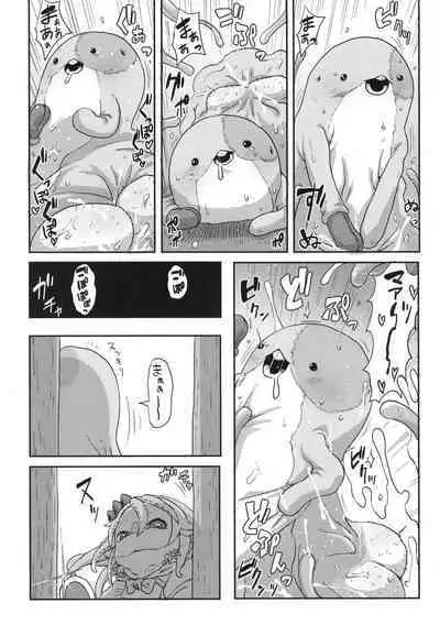 [Ikasumiya (Uchuu ika)] Myakuutsu benki to vueko no hon (Made in Abyss) [Digital]