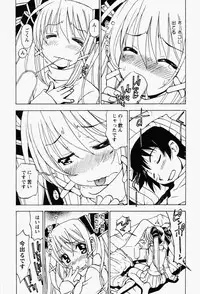 [Kuroiwa Yoshihiro] Happy Yumeclub
