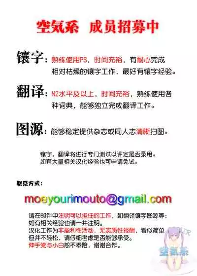 [Popochichi (Yahiro Pochi)] Rental Kanojo Osawari Shimasu 06 (Kanojo, Okarishimasu) [Chinese] [空気系☆漢化] [Digital]