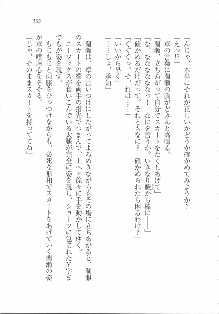 サムライメイド