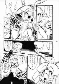 [P.A. Project (Teruki Kuma)] Terry Bear no Omise Vol. 1 (Various) [1996-12]