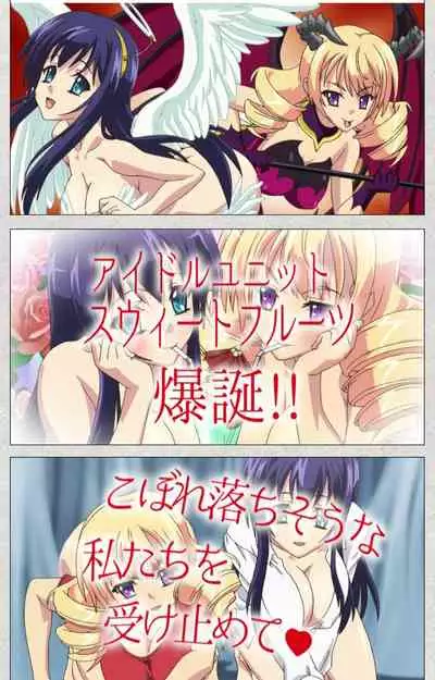 [Misakura Nankotsu HarthNir] [Full Color Seijin Ban] Shinsei Futanari Idol Dekatama-kei ~ Shasei no Utage wa Chozetsu MAX ~ Kanzenban