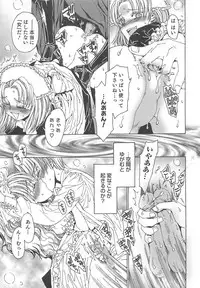 [Kashimada Shiki] Yuni-Hapi