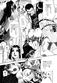 [Yukimino Yukio] Machikado Pheromone