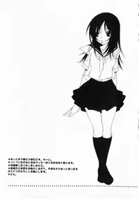 [Nayuta Daichi] Dokidoki Sasete ♡