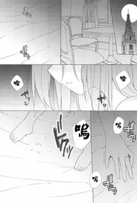 (C95) [Tonzura Douchuu (Kazawa)] Saimin Remilia (Touhou Project) [Chinese] [龟头蘸风油精汉化组]