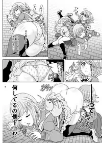 [Rurunoya (Rurukichi)] Love Love Lecture (Super Danganronpa 2) [Digital]