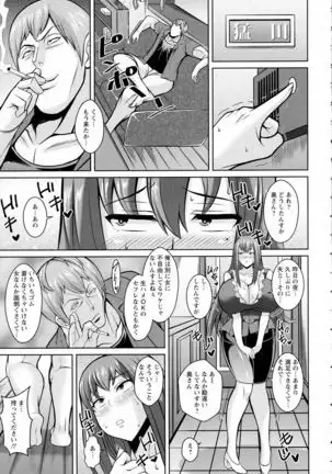 Apartment wife without AV