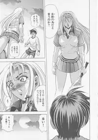 [Kawaraya A-ta] COMPLETE COMPLEX COMP