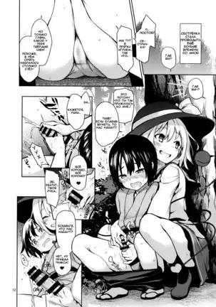 Nagusame Jouzu no Koishi-chan Skillful helper Koishi-chan