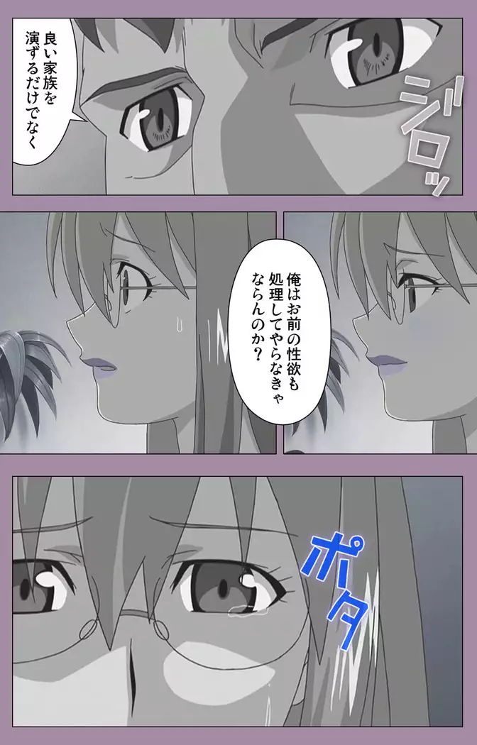 Donburikazoku kanzenhan