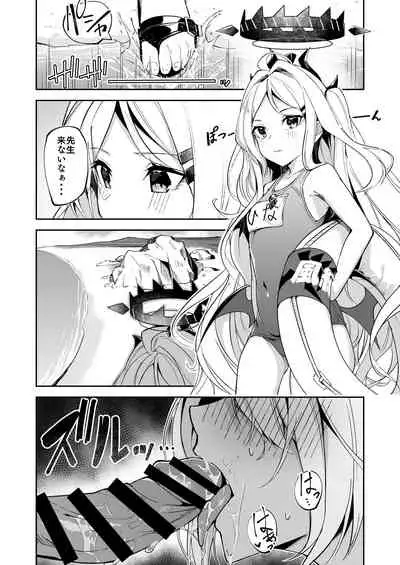 水着イオリ_ミニ漫画