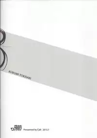 (C84) [DenMoe (Cait)] Kyousou Sanjoukyoku (Date A Live) [Chinese] [CE家族社] [Decensored]