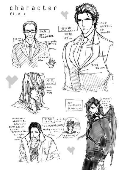 Kemono wa Oku made Aisaretai