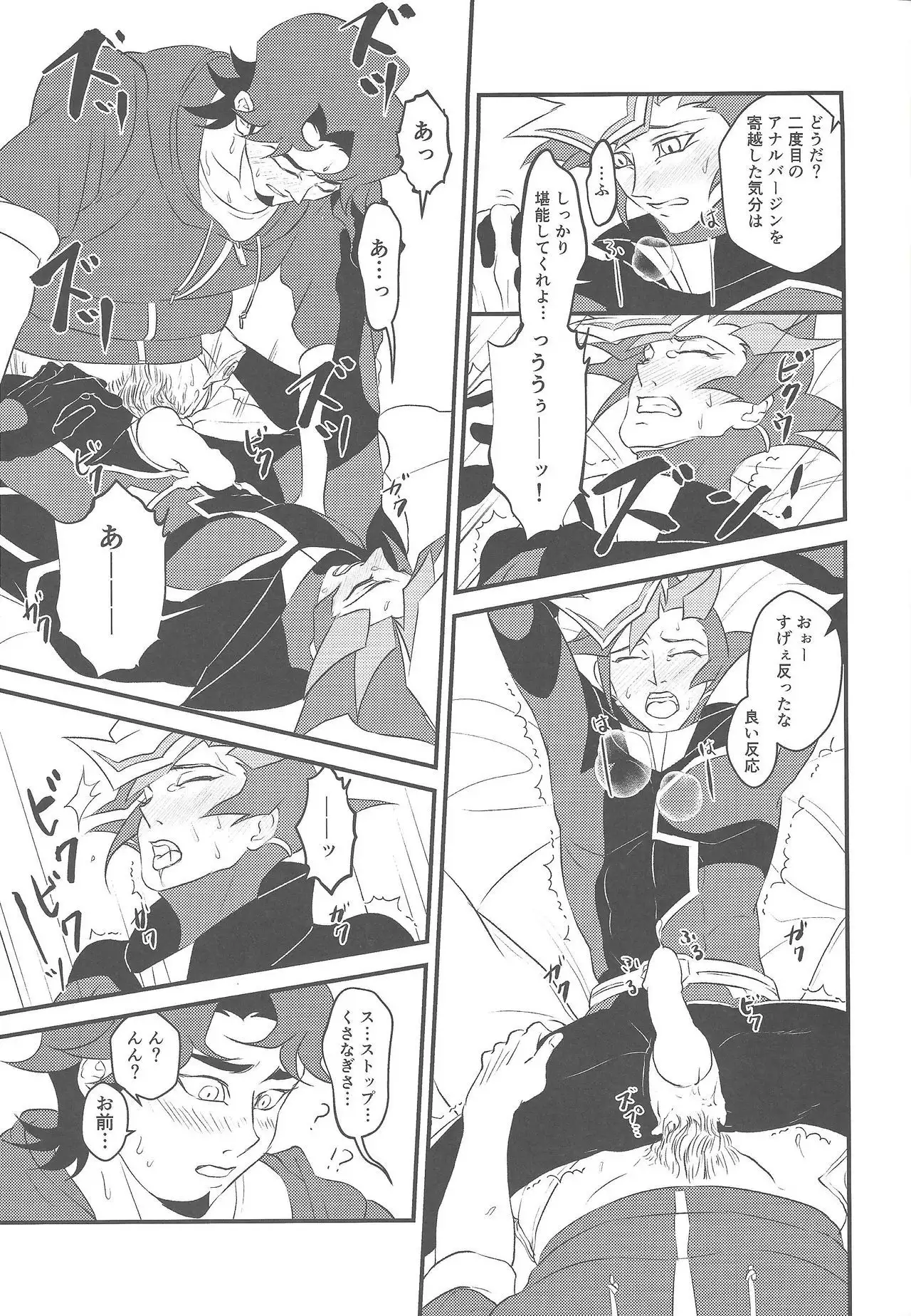 Kamisamahotokesamakusanagisama