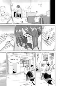 (C78) [Takotsuboya (TK)] That Is It (K-ON!)