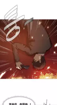 HouseHold Affairs 【卞赤鲤个人汉化】1~30话（持续更新中）