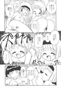 [Anthology] Shin Bishoujo Shoukougun 4 Houou hen