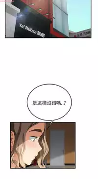 继母 Chinese 1-26