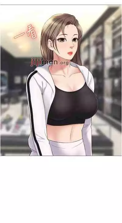 【周一连载】女儿闺蜜都归ME（作者：推亮&色皮林） 第1~34话