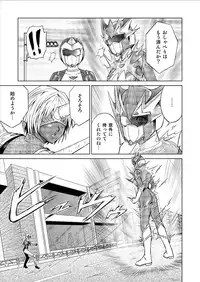 [MACXE'S (monmon)] Tokubousentai Dinaranger ~Heroine Kairaku Sennou Keikaku~ Vol. 9-11