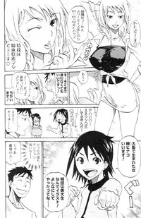 [Anthology] Men's YOUNG 2006-10