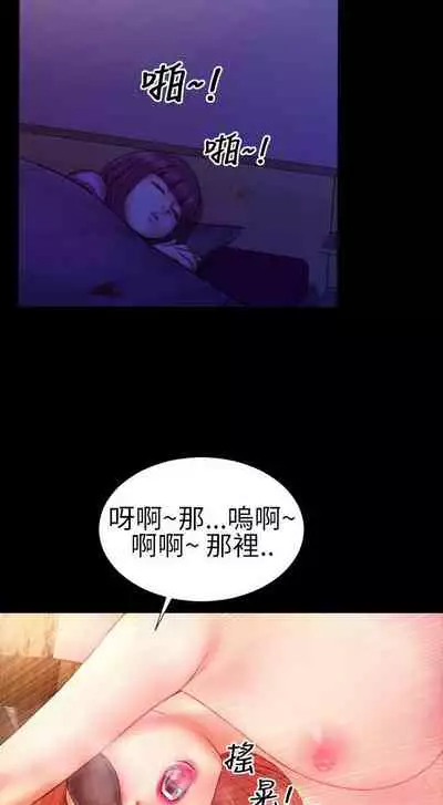 淫蕩的妻子們 1-44