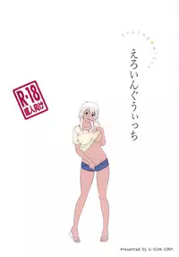 (C90) [G-SCAN CORP. (Satou Chagashi)] Eroing Witch (Flying Witch)