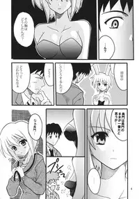 (C70) [St. Rio (Purin)] Suzumiya Haruhi no Inbou 3 (The Melancholy of Haruhi Suzumiya)