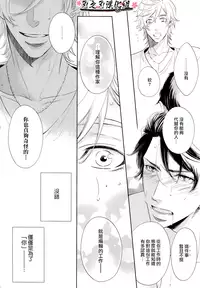 [藤村绫生] 聽從您一切指示