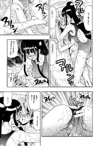 (COMIC1☆4) [Studio Wallaby (Raipa ZRX)] Mahora Houshi (Mahou Sensei Negima!)