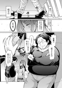 [EBA] Imouto Kansatsu Nikki 1 days - 2 days