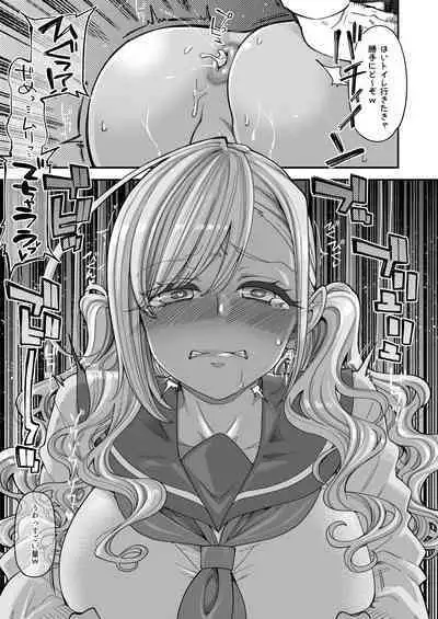 [Shouwa Saishuu Sensen (Hanauna)] Bakunyuu JK Obenjo Debut