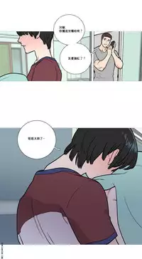 [The Jinshan] Sadistic Beauty Ch.1-30 [Chinese] [17汉化]