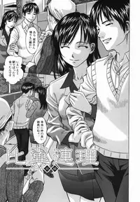 [Hashida Mamoru] Koushuu Yokujou