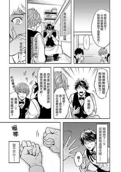 Grapefruit Moon | 葡萄柚之月 前篇 + 后篇 + 特典1-2