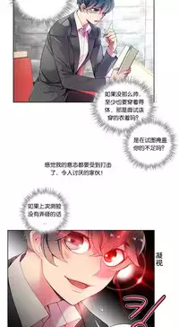 [Juder] 莉莉丝的脐带(Lilith`s Cord) Ch.1-19 [Chinese]